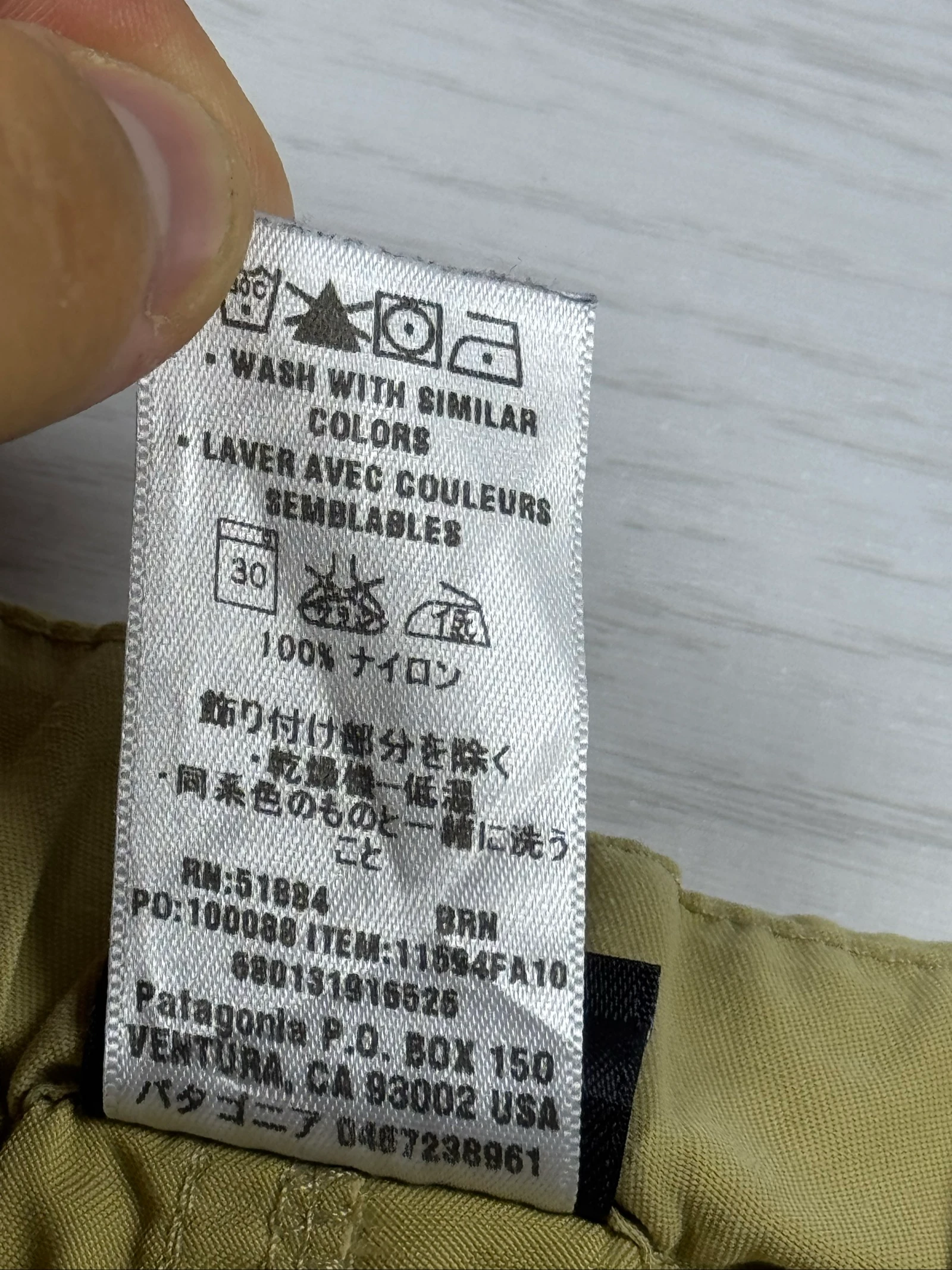 Patagonia Nylon Khaki Adjustable Waist M Trail Trekking Outdoor Hiking Shorts – photo 13